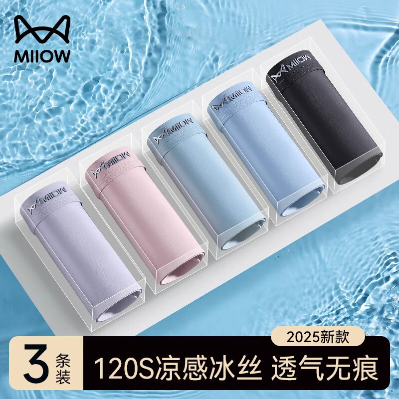 灰色+深灰+黑色 【透气抑菌】 3条