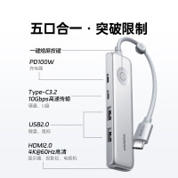 移动端、京东百亿补贴、京东超级补贴：绿联 Type-C拓展坞转HDMI2.0扩展坞4K60Hz转接头10G适用Macbook银白色