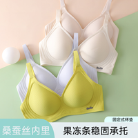 曼娜莎 露菲斯 女士桑蚕丝文胸 聚拢防下垂舒适无痕薄款