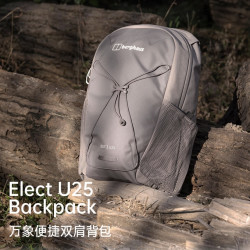 Berghaus ELECT U 25L 轻量通勤旅行背包