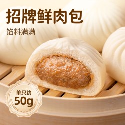 和善园 冷冻面点300克*6只