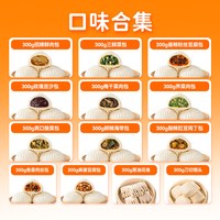 88VIP:和善园 刀切馒头/葱油花卷300g