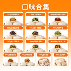 和善园 刀切馒头/葱油花卷300g