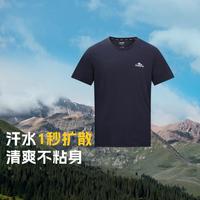 TOREAD/探路者 春夏户外透气功能运动弹力短袖T恤