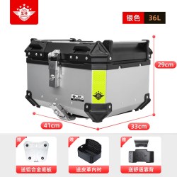 生林 XS 摩托车尾箱 36L/X7-银色/内衬/铝底板底板+靠背
