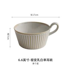 灵沐 德化双耳创意窑变乳白单耳碗
