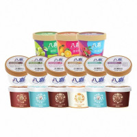 八喜 3.74元/杯！八喜 冰淇淋 经典/雪芭/支棒/甜筒/珍品 多口味组合 65g*15杯