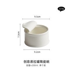 灵沐 创意陶瓷酒店4.75英寸罐头碗