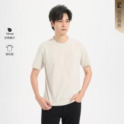 利郎 官方 夏季时尚休闲短袖T恤男舒适易搭男式T恤