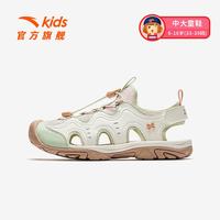 安踏 儿童凉鞋女 大童户外溯溪沙滩鞋 粉/象牙白/悠草绿 38