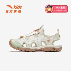 安踏 限时5折！儿童户外运动溯溪鞋