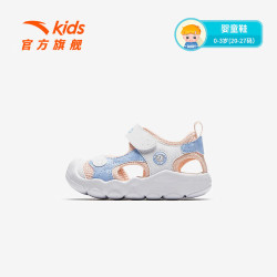 安踏 限时5折！婴童魔术贴包头沙滩鞋
