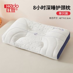 Hodo 人体工学护颈枕 48x74x8cm 浅蓝