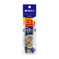 晨光 0.5mm子弹头速干按动中性笔替芯 蓝色 5支芯+2支笔
