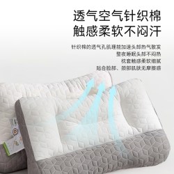 AILAIY 爱来伊 ALYZ250109 枕头 7-9cm 灰色