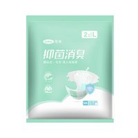 可孚 成人纸尿裤老人用尿不湿男女士专用老年粘贴式拉拉安睡裤产妇
