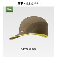 蕉下防晒帽男女同款遮阳帽透气速干运动防晒帽太阳帽防紫外线