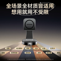 移动端、京东百亿补贴：智国者 车载手机支架 磁吸真空吸盘式