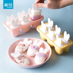 茶花 雪糕模具自制冰棍模具 食品级冰棒模具 随机颜色*1个