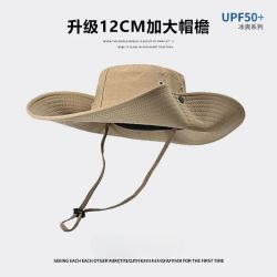 勋阳宇乐 登山防晒渔夫帽男牛仔户外遮阳