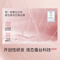 Ubras 小奶皮无痕蕾丝花瓣杯文胸 燕麦奶色 75A/75B/75C