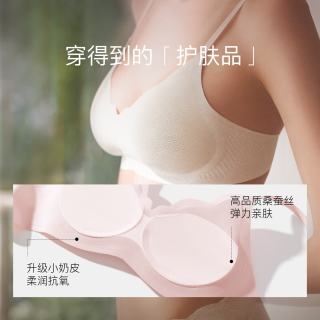 Ubras 5折！5折！5折！小奶皮无痕蕾丝花瓣杯文胸 燕麦奶色 75A/75B/75C