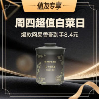 周四白菜日、值友专享、今日必买：618金白菜日来咯！限时补贴福利上线，爆款降价，优质好物清单速戳→