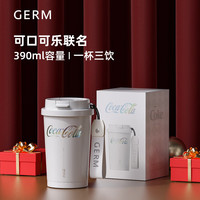 GERM/格米 闪耀保温杯 316不锈钢 390ml 珍珠白