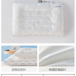 水星家纺 低敏防螨低枕 儿童枕芯 45cm×65cm 低敏防螨