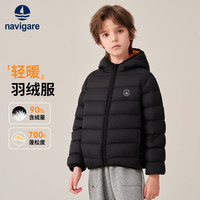 navigare 意大利小帆船 儿童连帽羽绒服外套 黑色 120