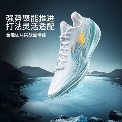 李宁 利刃5V2 | 低帮篮球鞋男新款专业实战缓震回弹防滑稳定运动鞋