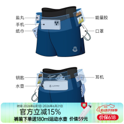 画跑 男款运动短裤