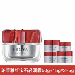 珀莱雅 赋能鲜颜淡纹紧致轻盈霜3.0版50g+15g*3+5g