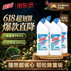 超威 强效洁厕灵 500g*4瓶 松木香 洁厕剂