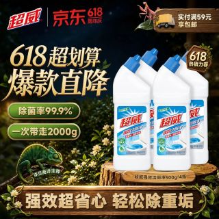 超威 强效洁厕灵 500g*4瓶 松木香 洁厕剂