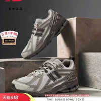 new balance 23年男鞋女鞋1906R系列透气复古运动老爹鞋M1906RHC
