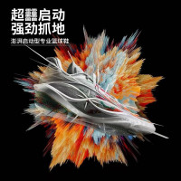 李宁 韦德808 5 ULTRA v2 丨篮球鞋男新款专业实战运动鞋