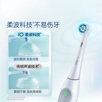 Oral-B 电动牙刷iO2典雅白刷头*1柔波双净刷