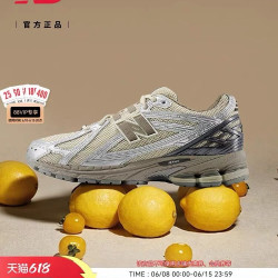 new balance NB官方男女款网面透气轻便厚底运动老爹鞋U1906RCP