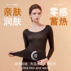 MOXTOC 超薄保暖内衣女士秋衣 上衣