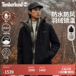 Timberland 男女款三合一防水冲锋衣 0YH6M
