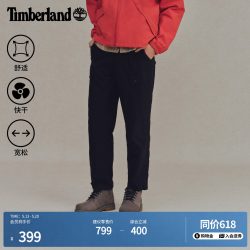 Timberland 男款快干工装长裤 A41CF