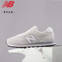 new balance 男女薄底复古运动休闲鞋ML515WHT