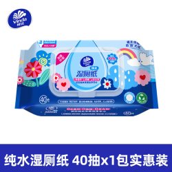 维达 湿厕纸 40片*4包+10片*4包
