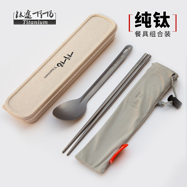 TITO TITANIUM 纯钛筷子勺叉子套装99.5%钛合金野餐露营旅行户外用餐具