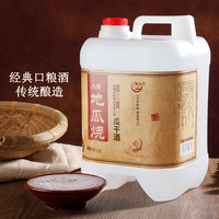 八盾 地瓜烧酒瓜干酒42度5L桶装