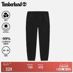 Timberland 男款户外防晒长裤 A673Q