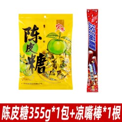 宏源 陈皮糖355g/s+凉嘴棒1根 5斤散装混合糖果批发