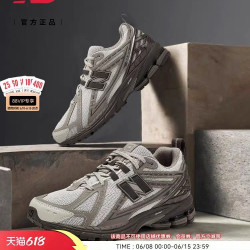 new balance 23年男鞋女鞋1906R系列透气复古运动老爹鞋M1906RHC
