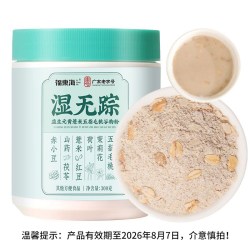 福東海 福东海益生元黄薏米五指毛桃谷物粉一罐300g(湿无踪)